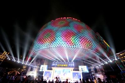 Projetos China Design de Iluminação para o Prêmio Mundial